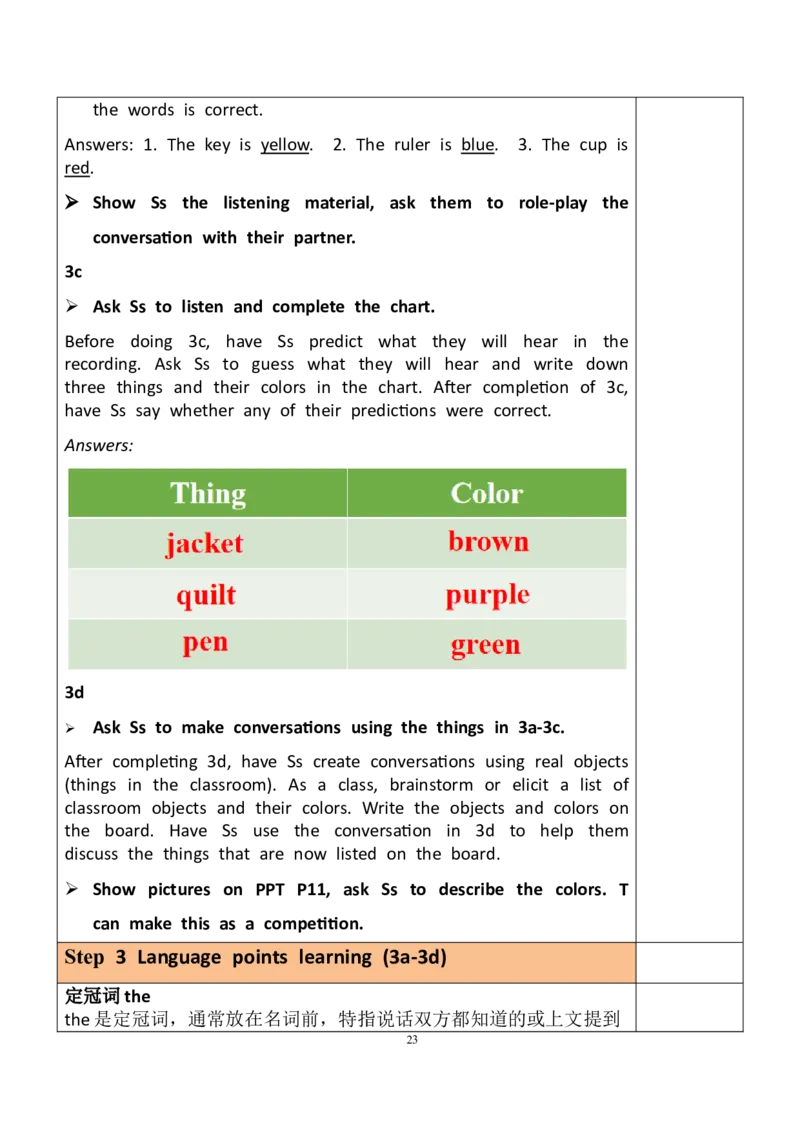 7上英教案（含核心素养）合集_初中英语新版_最新人教版英语七年级上册_英语7上2024秋季最新改版_赠送英语7上旧版资料和新版课文好多一样仍具有很高参考价值