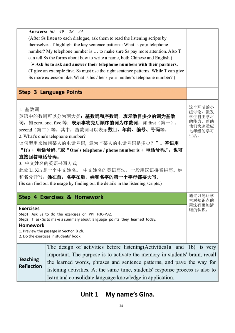 7上英教案（含核心素养）合集_初中英语新版_最新人教版英语七年级上册_英语7上2024秋季最新改版_赠送英语7上旧版资料和新版课文好多一样仍具有很高参考价值