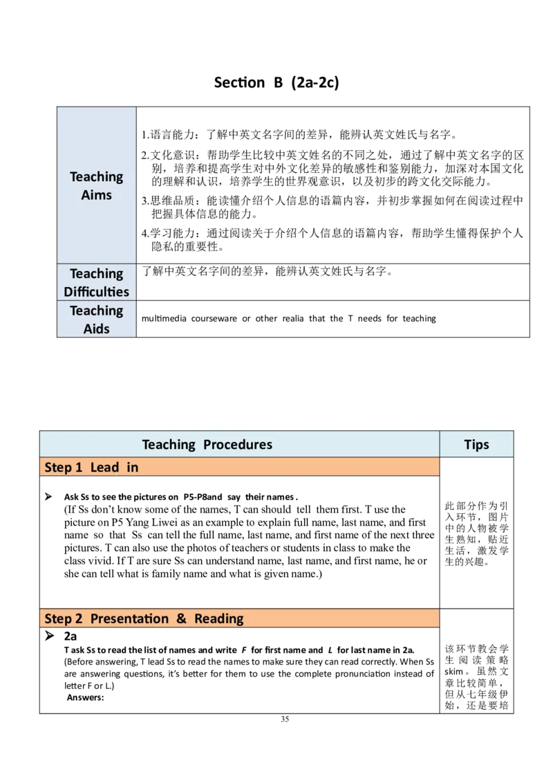 7上英教案（含核心素养）合集_初中英语新版_最新人教版英语七年级上册_英语7上2024秋季最新改版_赠送英语7上旧版资料和新版课文好多一样仍具有很高参考价值