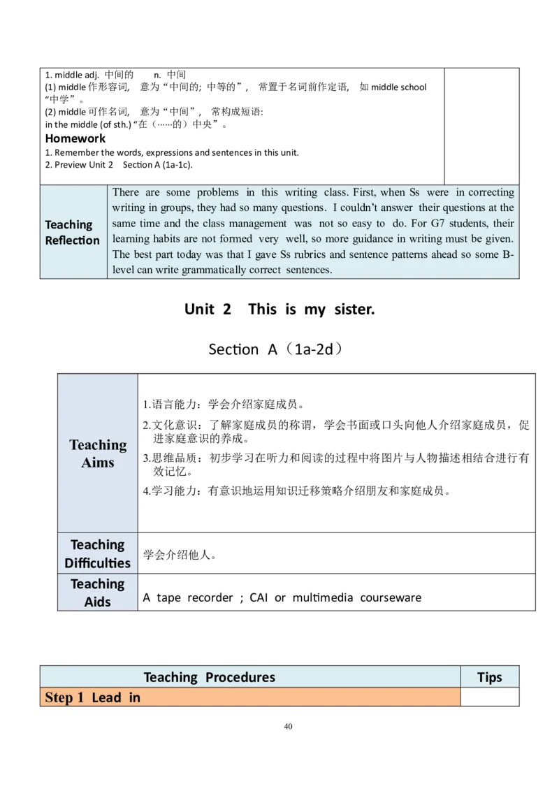 7上英教案（含核心素养）合集_初中英语新版_最新人教版英语七年级上册_英语7上2024秋季最新改版_赠送英语7上旧版资料和新版课文好多一样仍具有很高参考价值