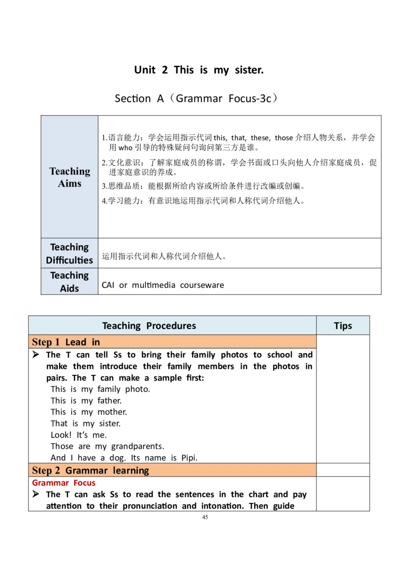 7上英教案（含核心素养）合集_初中英语新版_最新人教版英语七年级上册_英语7上2024秋季最新改版_赠送英语7上旧版资料和新版课文好多一样仍具有很高参考价值