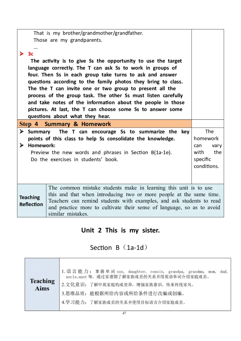 7上英教案（含核心素养）合集_初中英语新版_最新人教版英语七年级上册_英语7上2024秋季最新改版_赠送英语7上旧版资料和新版课文好多一样仍具有很高参考价值
