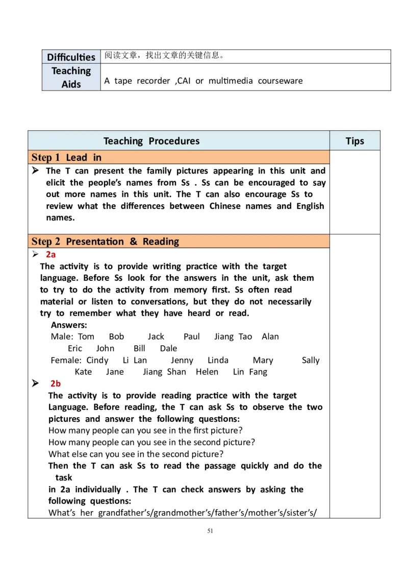 7上英教案（含核心素养）合集_初中英语新版_最新人教版英语七年级上册_英语7上2024秋季最新改版_赠送英语7上旧版资料和新版课文好多一样仍具有很高参考价值