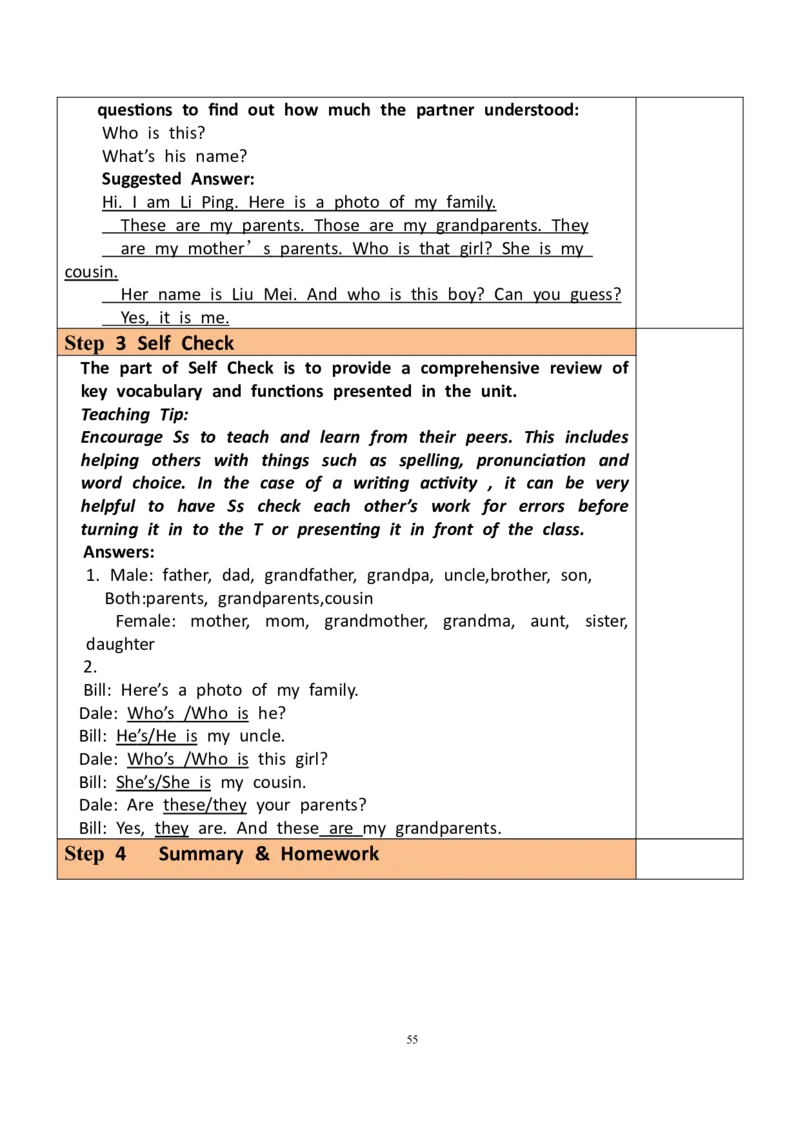 7上英教案（含核心素养）合集_初中英语新版_最新人教版英语七年级上册_英语7上2024秋季最新改版_赠送英语7上旧版资料和新版课文好多一样仍具有很高参考价值