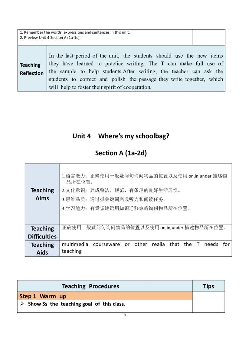7上英教案（含核心素养）合集_初中英语新版_最新人教版英语七年级上册_英语7上2024秋季最新改版_赠送英语7上旧版资料和新版课文好多一样仍具有很高参考价值
