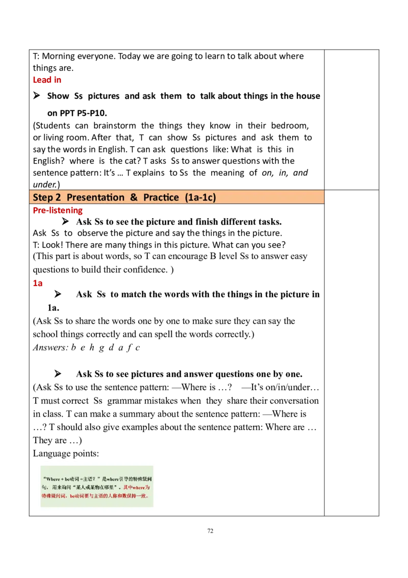 7上英教案（含核心素养）合集_初中英语新版_最新人教版英语七年级上册_英语7上2024秋季最新改版_赠送英语7上旧版资料和新版课文好多一样仍具有很高参考价值