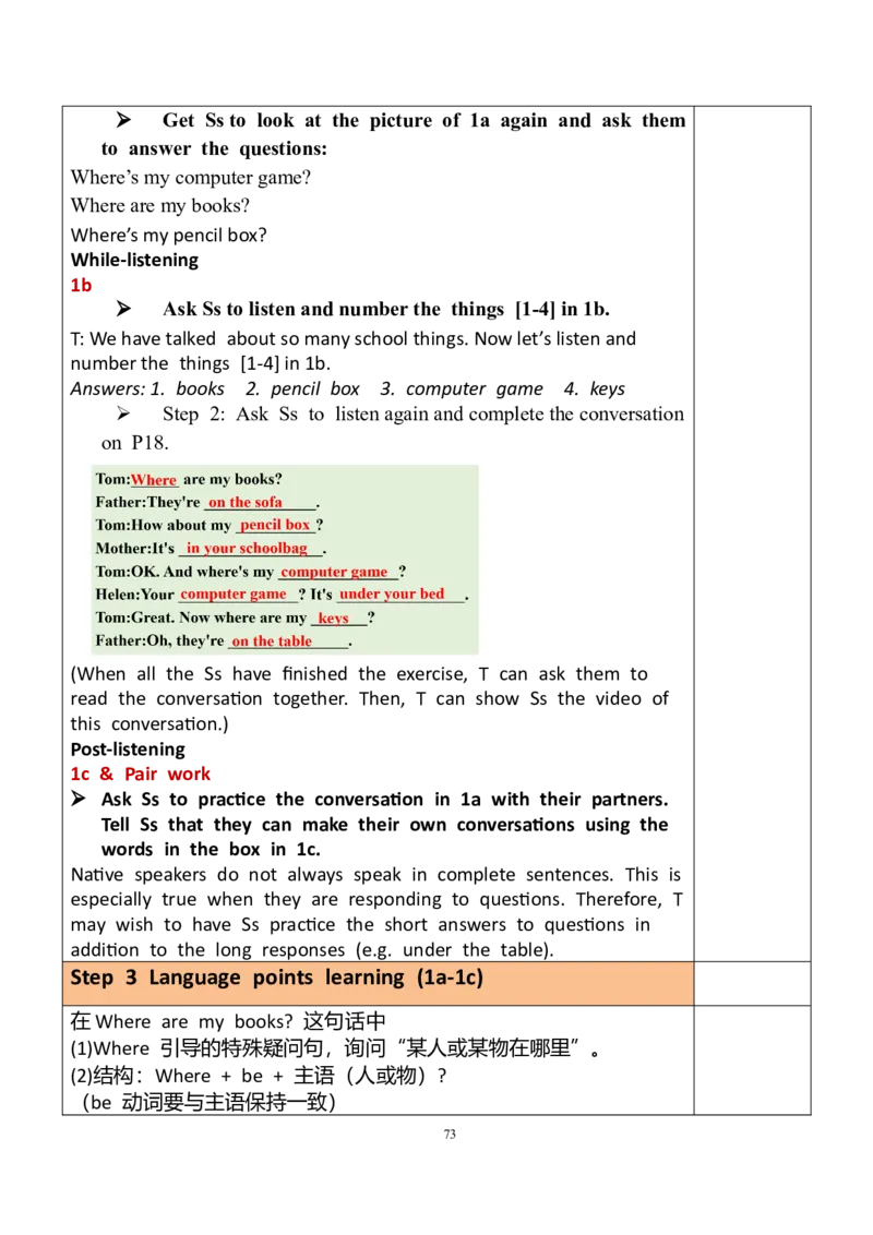 7上英教案（含核心素养）合集_初中英语新版_最新人教版英语七年级上册_英语7上2024秋季最新改版_赠送英语7上旧版资料和新版课文好多一样仍具有很高参考价值