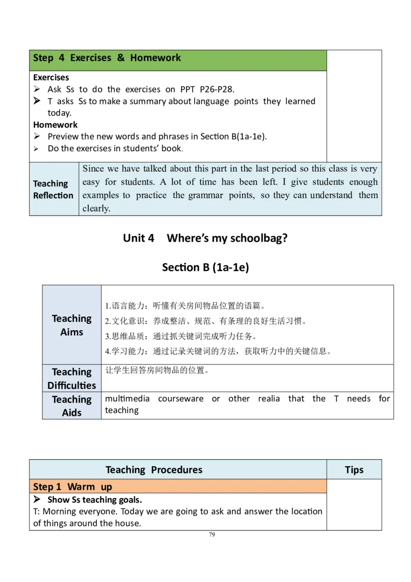 7上英教案（含核心素养）合集_初中英语新版_最新人教版英语七年级上册_英语7上2024秋季最新改版_赠送英语7上旧版资料和新版课文好多一样仍具有很高参考价值