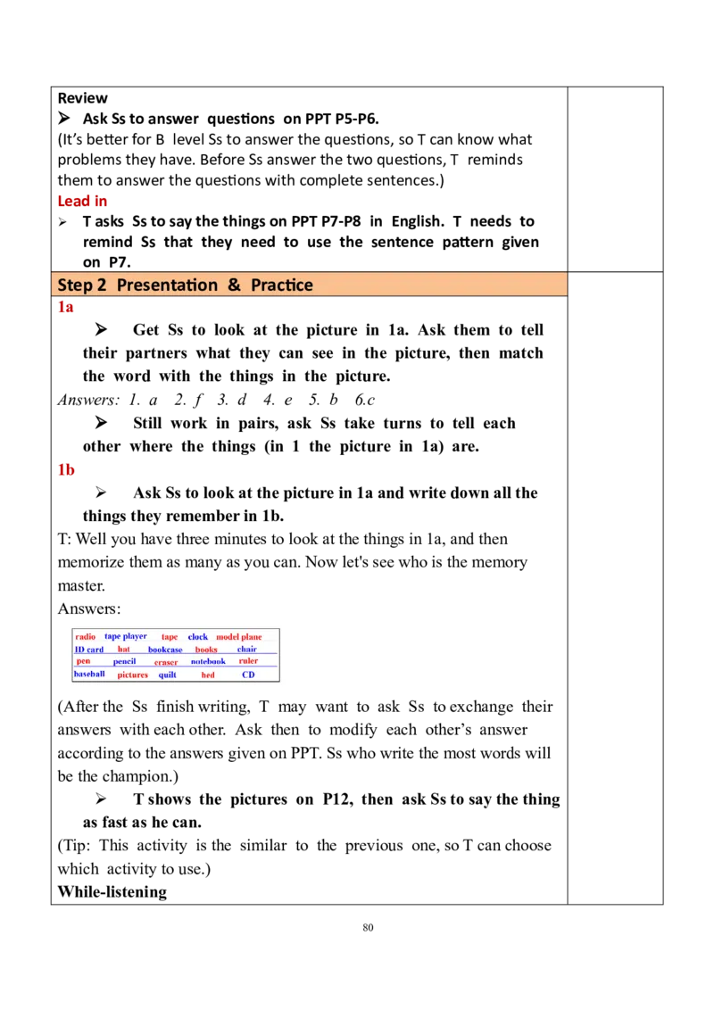 7上英教案（含核心素养）合集_初中英语新版_最新人教版英语七年级上册_英语7上2024秋季最新改版_赠送英语7上旧版资料和新版课文好多一样仍具有很高参考价值