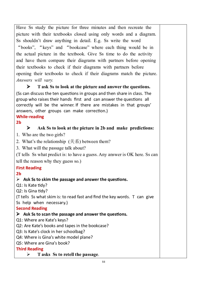 7上英教案（含核心素养）合集_初中英语新版_最新人教版英语七年级上册_英语7上2024秋季最新改版_赠送英语7上旧版资料和新版课文好多一样仍具有很高参考价值