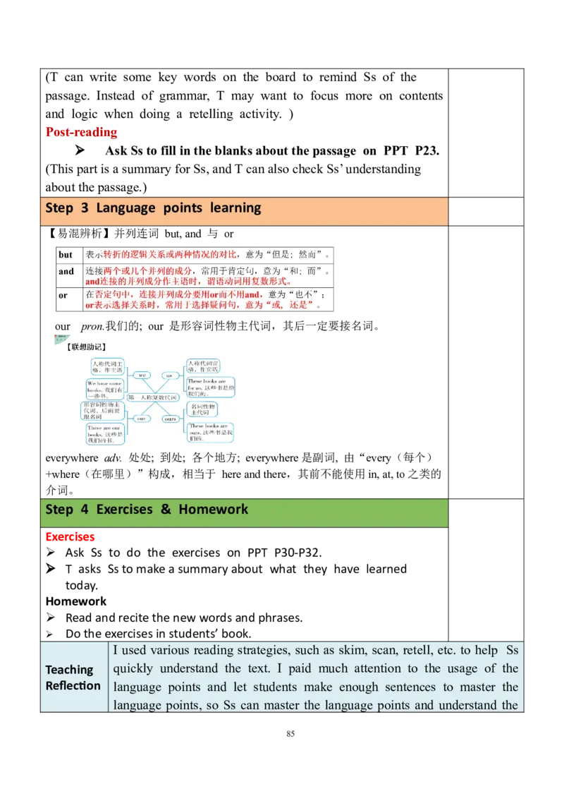 7上英教案（含核心素养）合集_初中英语新版_最新人教版英语七年级上册_英语7上2024秋季最新改版_赠送英语7上旧版资料和新版课文好多一样仍具有很高参考价值