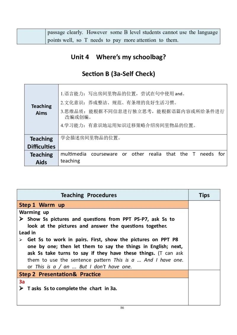 7上英教案（含核心素养）合集_初中英语新版_最新人教版英语七年级上册_英语7上2024秋季最新改版_赠送英语7上旧版资料和新版课文好多一样仍具有很高参考价值