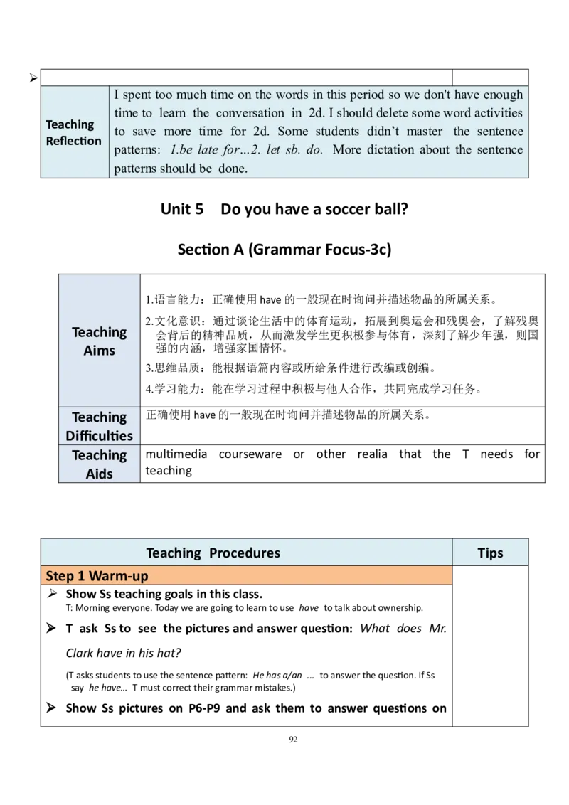 7上英教案（含核心素养）合集_初中英语新版_最新人教版英语七年级上册_英语7上2024秋季最新改版_赠送英语7上旧版资料和新版课文好多一样仍具有很高参考价值