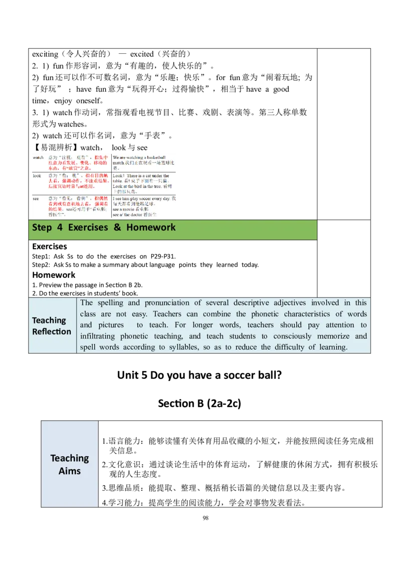 7上英教案（含核心素养）合集_初中英语新版_最新人教版英语七年级上册_英语7上2024秋季最新改版_赠送英语7上旧版资料和新版课文好多一样仍具有很高参考价值
