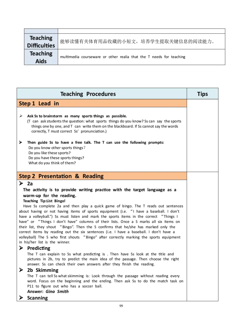 7上英教案（含核心素养）合集_初中英语新版_最新人教版英语七年级上册_英语7上2024秋季最新改版_赠送英语7上旧版资料和新版课文好多一样仍具有很高参考价值