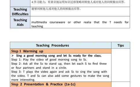 7上英教案（含核心素养）合集_初中英语新版_最新人教版英语七年级上册_英语7上2024秋季最新改版_赠送英语7上旧版资料和新版课文好多一样仍具有很高参考价值