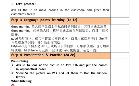 7上英教案（含核心素养）合集_初中英语新版_最新人教版英语七年级上册_英语7上2024秋季最新改版_赠送英语7上旧版资料和新版课文好多一样仍具有很高参考价值