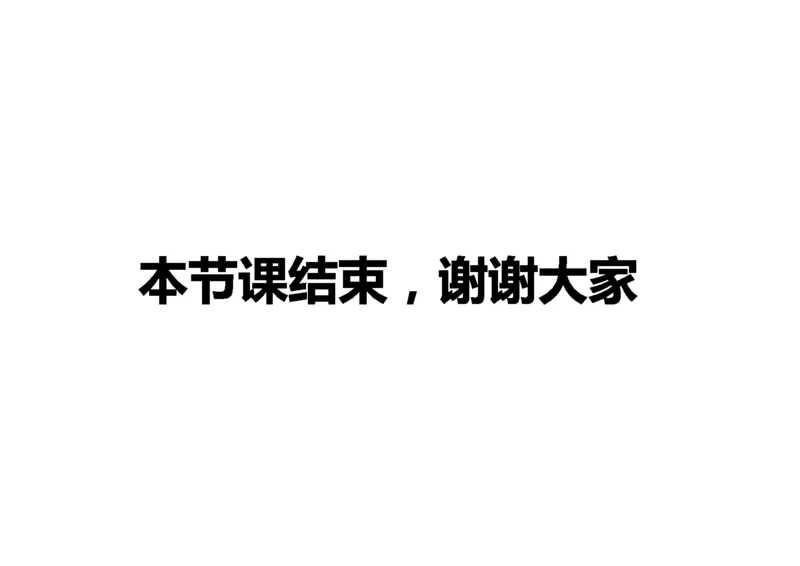 035（通信导航及监视配套工程）-黑白_2026年一级建造师_2026年一建民航_2025年一建民航SVIP_02-基础精讲✿高端面授✿深度强化_05-民航《教材精讲班》柚子SMR推荐_黑白