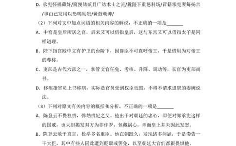 2016年高考语文试卷（新课标Ⅱ卷）（空白卷）_语文历年高考真题_新&middot;PDF版2008-2025&middot;高考语文真题_语文（按试卷类型分类）2008-2025_全国卷&middot;语文（2008-2025）