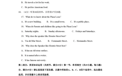 2013年高考英语试卷（江苏）（空白卷）_英语历年高考真题_新&middot;PDF版2008-2025&middot;高考英语真题_英语（按试卷类型分类）2008-2025_自主命题卷&middot;英语（2008-2025）