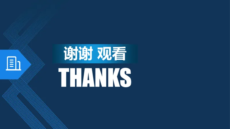 008-2025一建机电冲刺建筑管道电气通风空调安装技术_2026年一级建造师_2026年一建机电_2025年一建机电SVIP_04-冲刺串讲✿考点强化✿小灶集训_32-机电《冲刺串讲班》刘忠海SMR_讲义