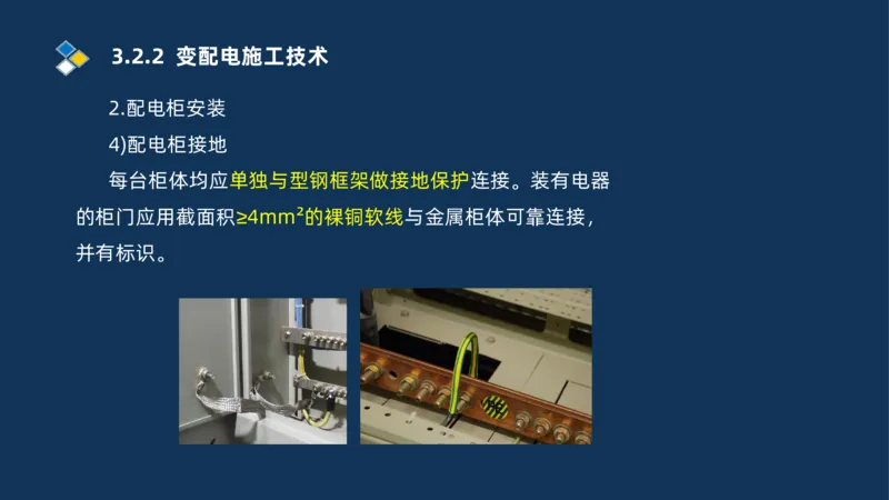 008-2025一建机电冲刺建筑管道电气通风空调安装技术_2026年一级建造师_2026年一建机电_2025年一建机电SVIP_04-冲刺串讲✿考点强化✿小灶集训_32-机电《冲刺串讲班》刘忠海SMR_讲义
