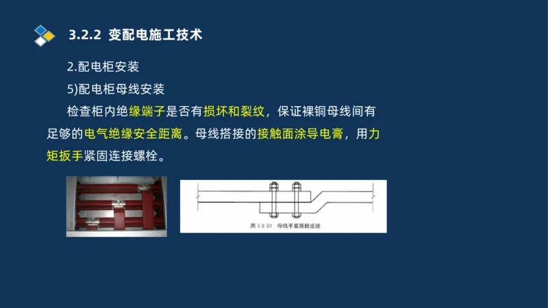 008-2025一建机电冲刺建筑管道电气通风空调安装技术_2026年一级建造师_2026年一建机电_2025年一建机电SVIP_04-冲刺串讲✿考点强化✿小灶集训_32-机电《冲刺串讲班》刘忠海SMR_讲义