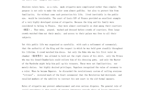 英语专项深度练习&mdash;&mdash;阅读理解(八)_三桶油_中国石油_中石油笔试_笔试。！_7-专业测试部分（仅需看自己专业即可）_3.7英语_3.英语阅读理解