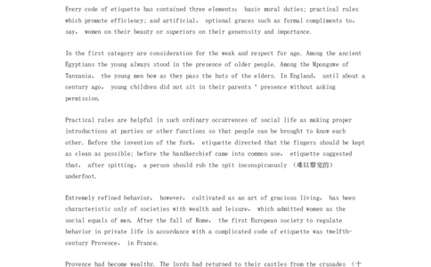 英语专项深度练习&mdash;&mdash;阅读理解(八)_三桶油_中国石油_中石油笔试_笔试。！_7-专业测试部分（仅需看自己专业即可）_3.7英语_3.英语阅读理解