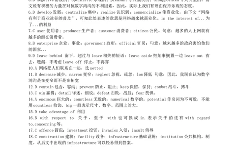 英语专项深度练习&mdash;&mdash;完形填空(二)_2025春招题库汇总_国企题库_中国烟草_3Yancao笔试专业完整知识点（仅需看本专业）_3.7英语_3.英语阅读理解