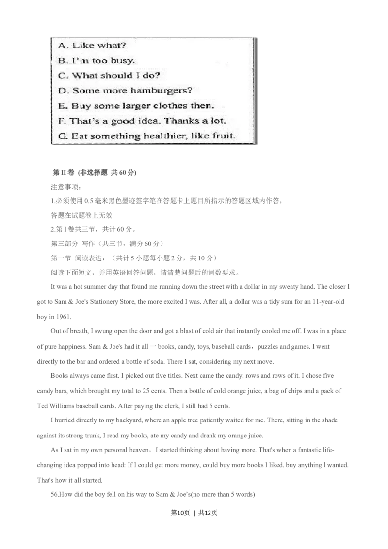 2015年高考英语试卷（四川）（空白卷）_英语历年高考真题_新&middot;Word版2008-2025&middot;高考英语真题_英语（按年份分类）2008-2025_2015&middot;高考英语真题