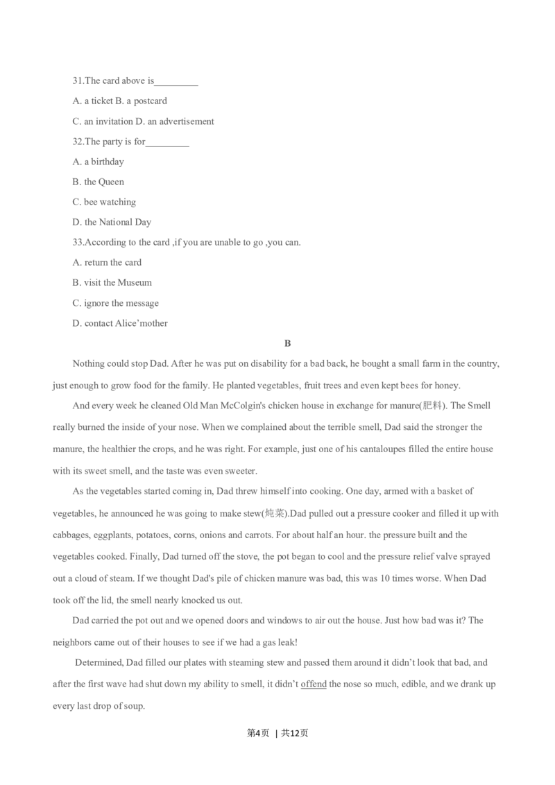 2015年高考英语试卷（四川）（空白卷）_英语历年高考真题_新&middot;Word版2008-2025&middot;高考英语真题_英语（按年份分类）2008-2025_2015&middot;高考英语真题