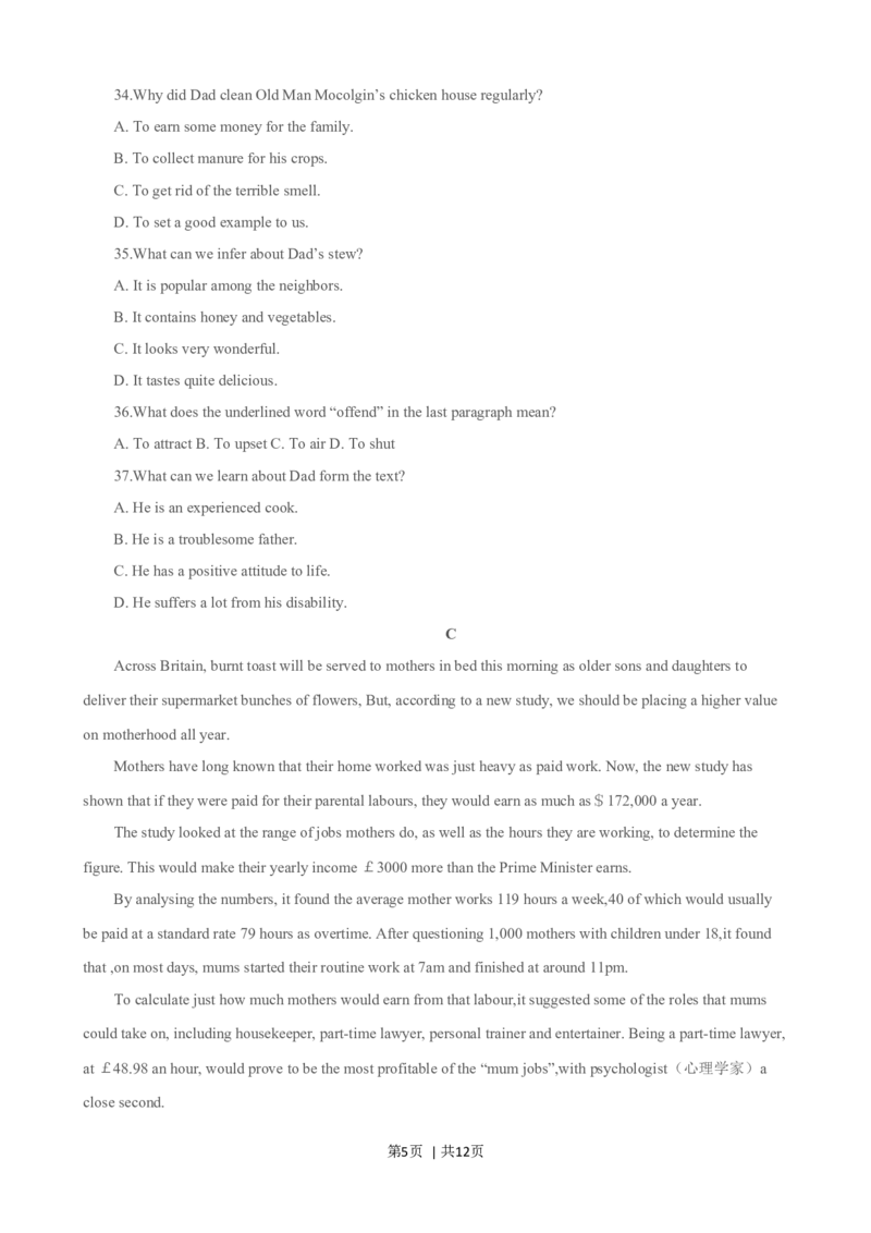 2015年高考英语试卷（四川）（空白卷）_英语历年高考真题_新&middot;Word版2008-2025&middot;高考英语真题_英语（按年份分类）2008-2025_2015&middot;高考英语真题
