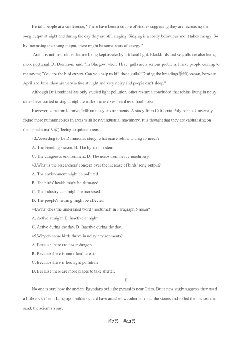 2015年高考英语试卷（四川）（空白卷）_英语历年高考真题_新&middot;Word版2008-2025&middot;高考英语真题_英语（按年份分类）2008-2025_2015&middot;高考英语真题