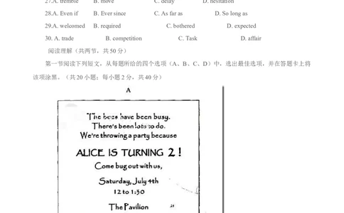 2015年高考英语试卷（四川）（空白卷）_英语历年高考真题_新&middot;Word版2008-2025&middot;高考英语真题_英语（按年份分类）2008-2025_2015&middot;高考英语真题