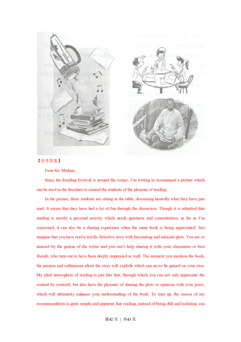 2015年高考英语试卷（上海）（秋考）（解析卷）_英语历年高考真题_新&middot;PDF版2008-2025&middot;高考英语真题_英语（按年份分类）2008-2025_2015&middot;高考英语真题