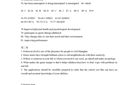 2015年高考英语试卷（上海）（秋考）（解析卷）_英语历年高考真题_新&middot;PDF版2008-2025&middot;高考英语真题_英语（按年份分类）2008-2025_2015&middot;高考英语真题