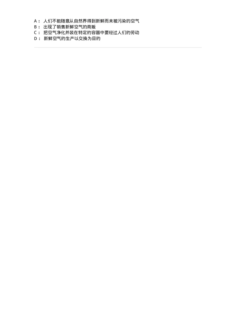 1213-2019年军队文职人员招聘考试《司机岗》真题-138007_军队文职(1)_01.军队文职真题-专业课_（全）版本一（历年真题+章节练习+模拟题）_司机岗(军队文职-技能岗)_历年真题_纯题目