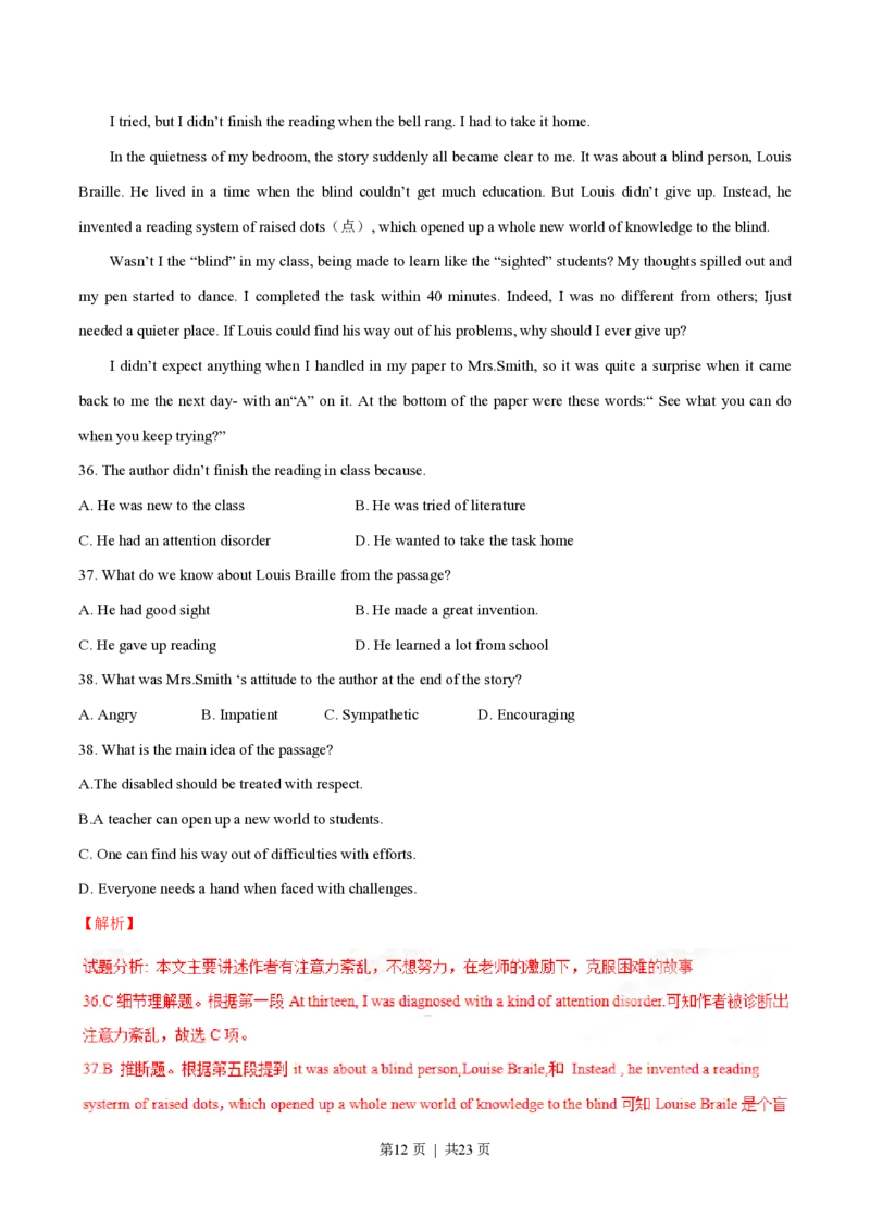 2015年高考英语试卷（重庆）（解析卷）_英语历年高考真题_新&middot;PDF版2008-2025&middot;高考英语真题_英语（按省份分类）2008-2025_2012-2025&middot;（重庆）英语高考真题