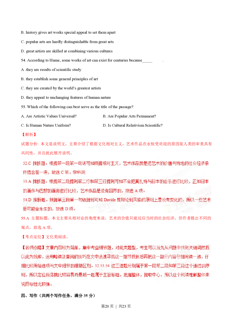 2015年高考英语试卷（重庆）（解析卷）_英语历年高考真题_新&middot;PDF版2008-2025&middot;高考英语真题_英语（按省份分类）2008-2025_2012-2025&middot;（重庆）英语高考真题