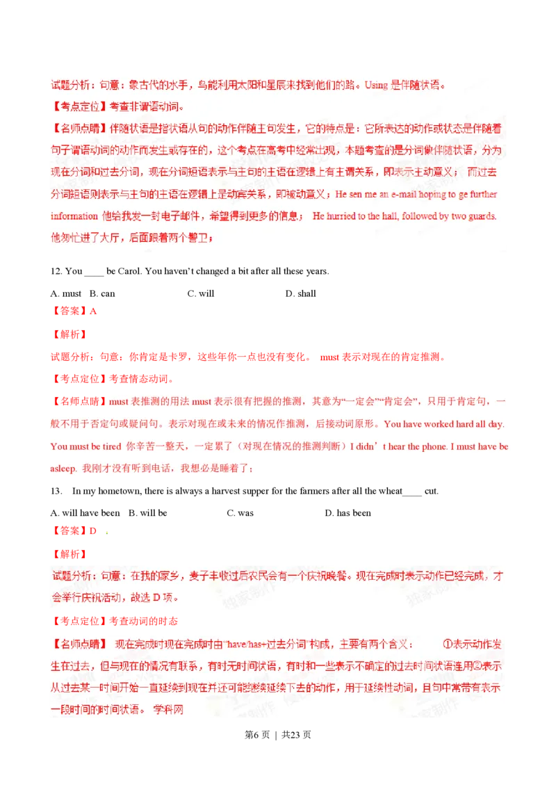 2015年高考英语试卷（重庆）（解析卷）_英语历年高考真题_新&middot;PDF版2008-2025&middot;高考英语真题_英语（按省份分类）2008-2025_2012-2025&middot;（重庆）英语高考真题