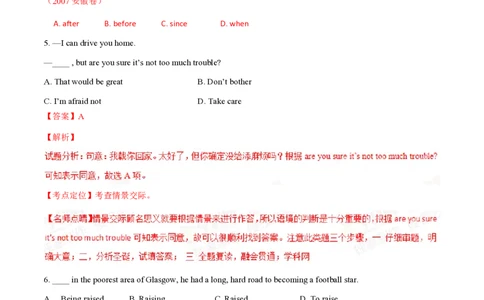 2015年高考英语试卷（重庆）（解析卷）_英语历年高考真题_新&middot;PDF版2008-2025&middot;高考英语真题_英语（按省份分类）2008-2025_2012-2025&middot;（重庆）英语高考真题