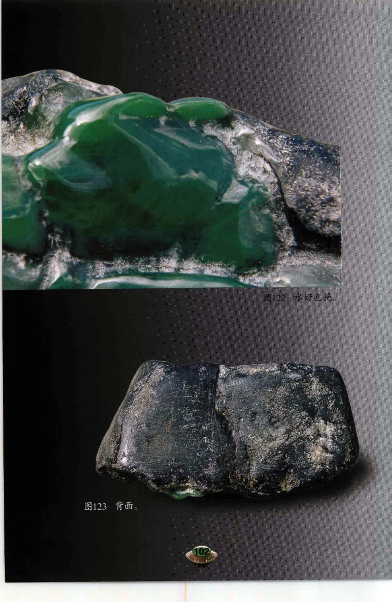 投资黑乌砂技巧与陷阱_X018-玉石珠宝鉴定教程最新合集_6、翡翠鉴定专题全套课程_翡翠电子书_翡翠鉴赏_41-50