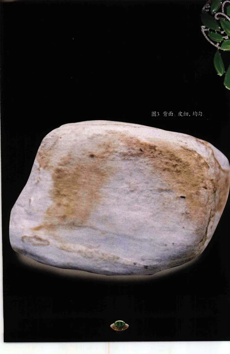 投资黑乌砂技巧与陷阱_X018-玉石珠宝鉴定教程最新合集_6、翡翠鉴定专题全套课程_翡翠电子书_翡翠鉴赏_41-50