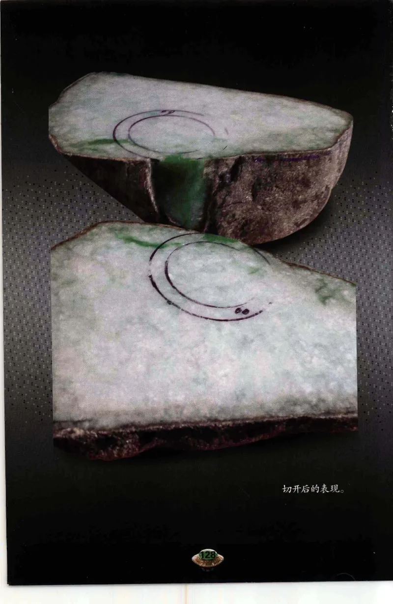 投资黑乌砂技巧与陷阱_X018-玉石珠宝鉴定教程最新合集_6、翡翠鉴定专题全套课程_翡翠电子书_翡翠鉴赏_41-50