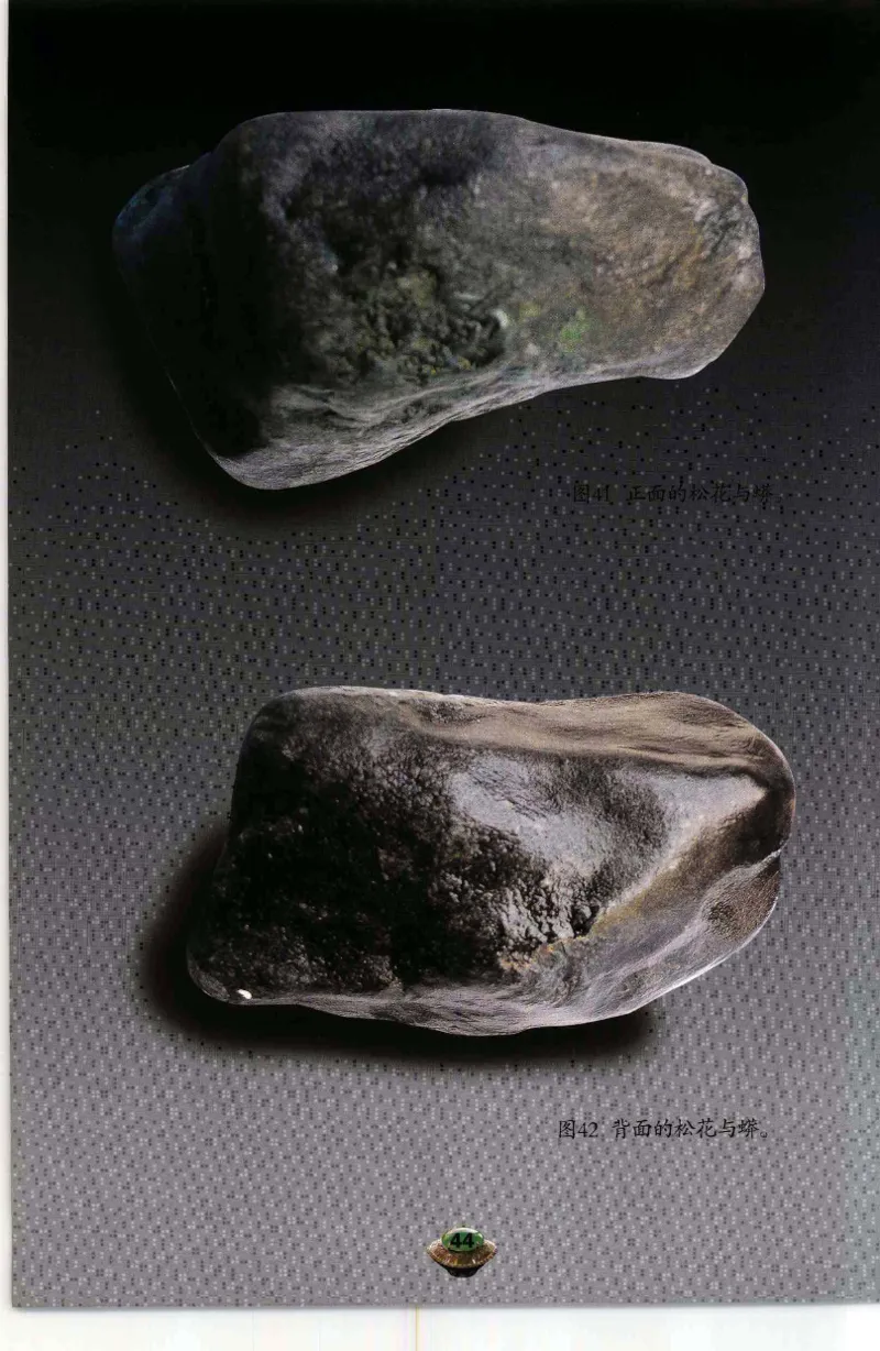 投资黑乌砂技巧与陷阱_X018-玉石珠宝鉴定教程最新合集_6、翡翠鉴定专题全套课程_翡翠电子书_翡翠鉴赏_41-50