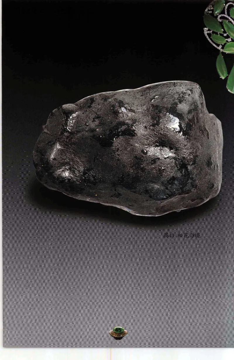 投资黑乌砂技巧与陷阱_X018-玉石珠宝鉴定教程最新合集_6、翡翠鉴定专题全套课程_翡翠电子书_翡翠鉴赏_41-50