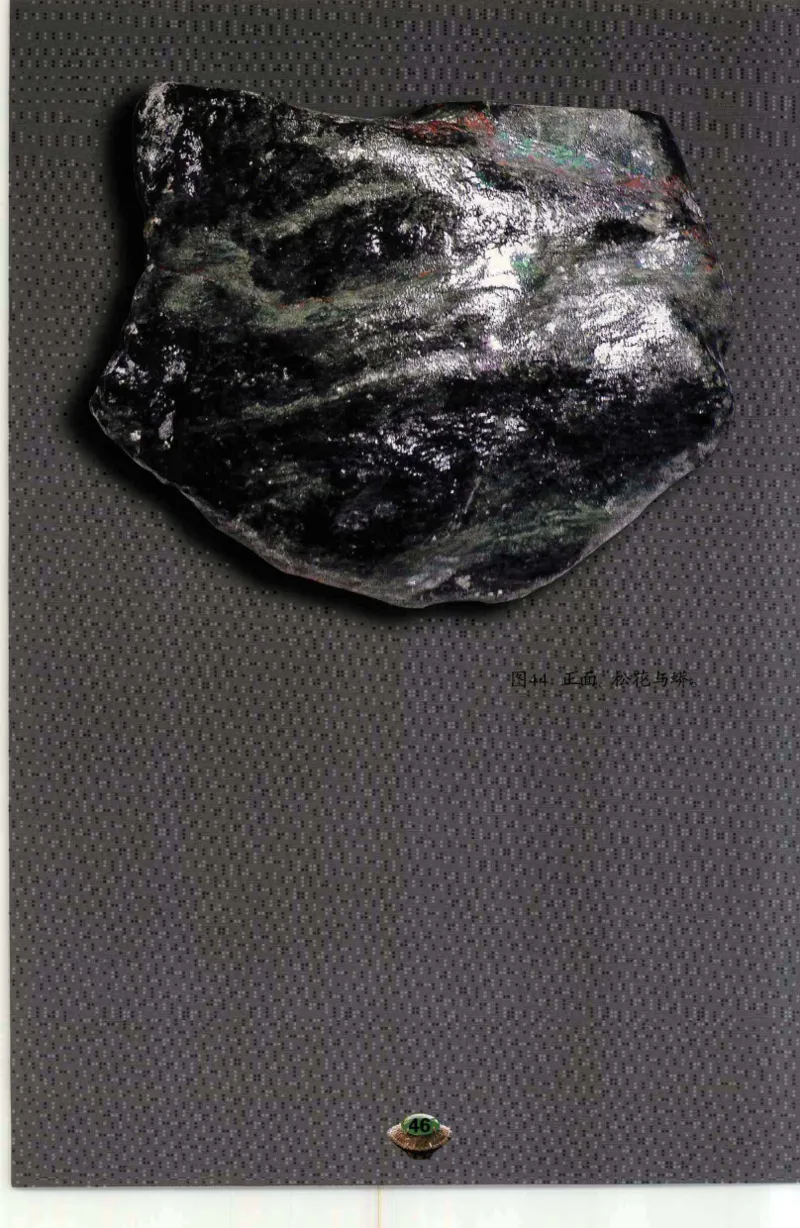 投资黑乌砂技巧与陷阱_X018-玉石珠宝鉴定教程最新合集_6、翡翠鉴定专题全套课程_翡翠电子书_翡翠鉴赏_41-50