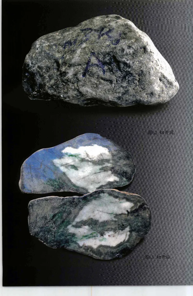 投资黑乌砂技巧与陷阱_X018-玉石珠宝鉴定教程最新合集_6、翡翠鉴定专题全套课程_翡翠电子书_翡翠鉴赏_41-50