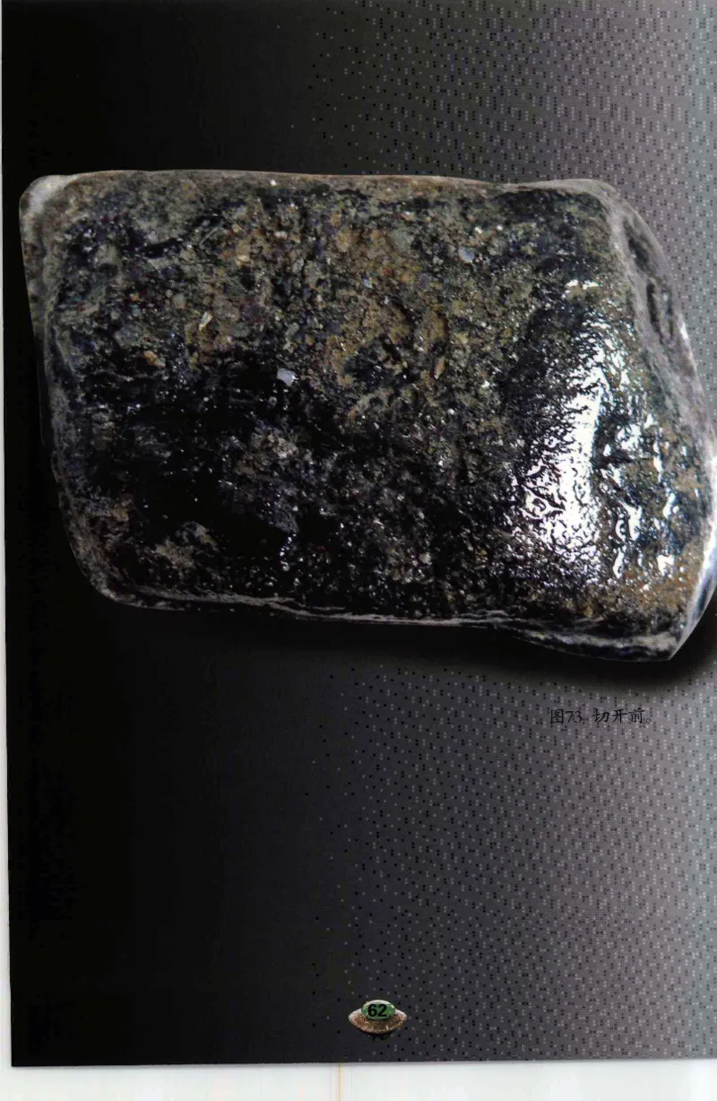 投资黑乌砂技巧与陷阱_X018-玉石珠宝鉴定教程最新合集_6、翡翠鉴定专题全套课程_翡翠电子书_翡翠鉴赏_41-50